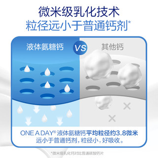  ONE A DAY 补钙 液体钙