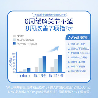 ONE A DAY 补钙 液体钙
