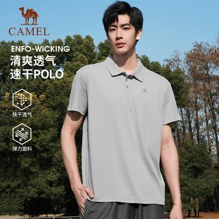  CAMEL/骆驼 男士速干衣 【速干透气 吸湿排汗】淡豆绿，男，A012251003C
