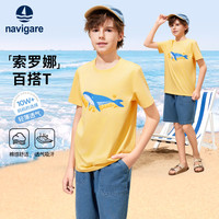 navigare/纳维凯尔 儿童短袖T恤