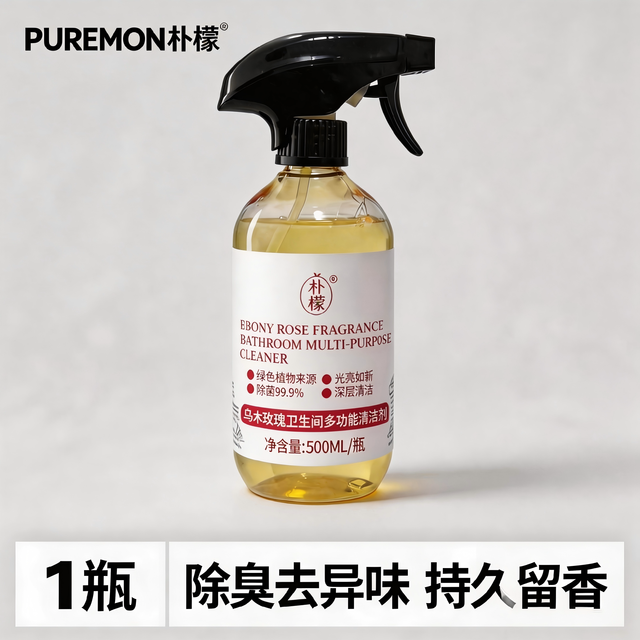 今日必买：Pure Lemon 朴檬 卫生间清洁剂 500ML 