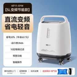 可孚 能耗降低50%↓】可孚5L升直流变频轻音医用级制氧机家用氧气吸氧