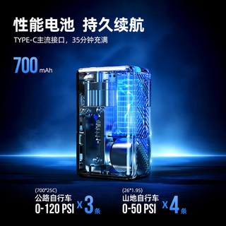  CYCLAMI 便携 迷你自行车充气泵 屏显 加强电池