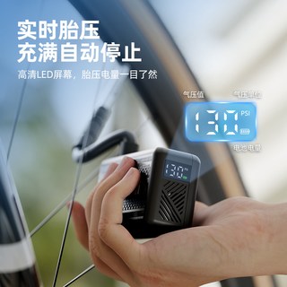  CYCLAMI 便携 迷你自行车充气泵 屏显 加强电池
