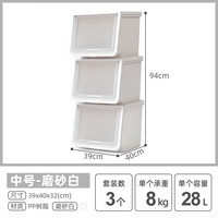 IRIS/爱丽思 叠加侧开 儿童玩具整理箱