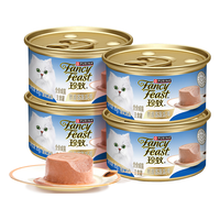 FANCY FEAST FancyFeast)猫粮慕斯猫罐头湿粮奶糕成猫粮全价粮含比目鱼85g*4罐