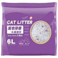  云宠 除臭 水晶猫砂