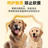 珍知乐 顺毛发易消化 金毛狗粮