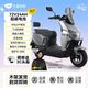 百亿补贴：五星钻豹 N7 电动摩托车 72V24Ah