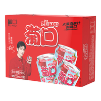  pukou/葡口 大果肉 果粒果汁饮料 荔枝味*12罐+荔枝味*12罐【礼盒装】