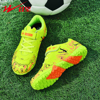 移动端、京东百亿补贴：双星 儿童足球鞋