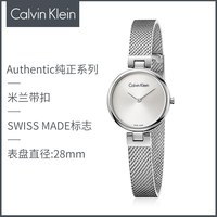 卡尔文·克莱恩 毛晓彤同款CK瑞士手表