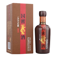  董酒 稀缺收藏 董香型白酒
