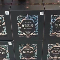  董酒 百草入曲 董香型白酒礼盒 袋子