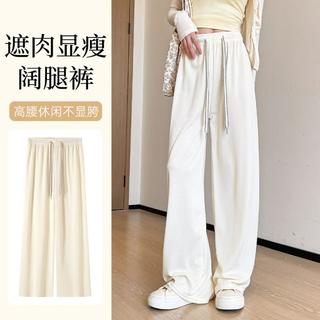  Madallo/莫代尔 垂感 女士阔腿裤