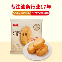 千味央厨 春卷芝麻球糍粑地瓜丸面点半成品