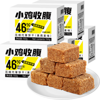 轻即 无糖精 压缩饼干 饱腹杂粮燕麦味压缩饼干750g