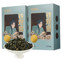  峻山野 清香型 铁观音茶叶