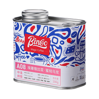  BINCOO MAGIC/缤果戏法 热带果香 哥伦比亚咖啡豆 哥伦比亚·希爪 35g旅行装