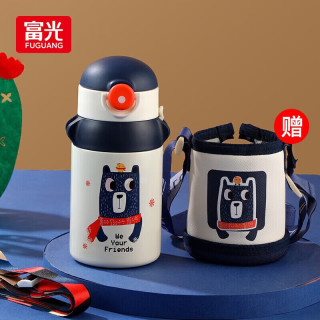 富光 萌宝儿童保温杯 水杯三盖带吸管背带 抗菌不锈钢保温杯小学生幼儿园 420ml蓝色