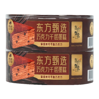  东方甄选 100%使用动物奶油 榴莲巧克力千层蛋糕