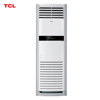 TCL KFR-120LW/DBp-TX11S+B2 变频冷暖 5匹 立柜式空调