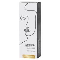  HORIEN/海俪恩 润氧 日抛隐形眼镜