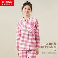 Hodohome/红豆居家 纯棉透气 女士睡衣套装