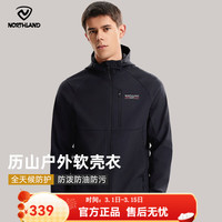 诺诗兰 防泼防油污 男士软壳外套  纯黑色 180/XL
