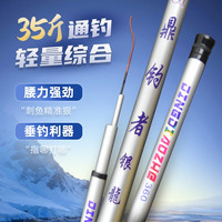  PEAK/匹克 极轻 鱼竿