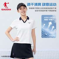  QIAODAN/乔丹 透气冰感 女士Polo衫