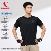  QIAODAN/乔丹 透气冰感 男士速干短袖T恤
