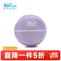 361° 静音 儿童篮球