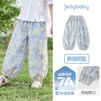 jellybaby/杰里贝比 抗菌 女童防蚊裤