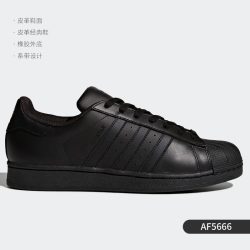 adidas 官方正品 SUPERSTAR 男女休闲运动板鞋 D98000