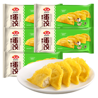  Anjoy/安井 锁鲜装 蛋饺 165g袋装蛋饺*5