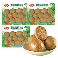  Anjoy/安井 锁鲜装 牛肉丸 200g潮汕风味牛肉丸*3