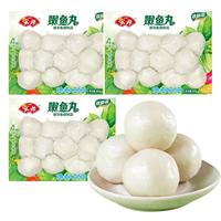  Anjoy/安井 锁鲜装 鱼丸 200g锁鲜装嫩鱼丸*3