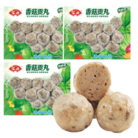  Anjoy/安井 锁鲜装 香菇贡丸 150g香菇贡丸*3