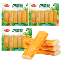  Anjoy/安井 锁鲜装 火锅丸子 120g仿雪蟹*3