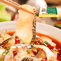  Anjoy/安井 锁鲜装 黑鱼片 250g黑鱼片*3