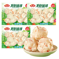  Anjoy/安井 锁鲜装 龙虾味球 240g龙虾味球*3