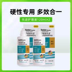 博士伦 博视顿新洁ok镜润滑液硬性角膜塑形镜护理液隐形眼镜润眼液