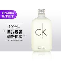 卡尔文·克莱恩 卡尔文·克莱 Calvin Klein CK ONE系列 卡雷优中性淡香水 EDT 100ml
