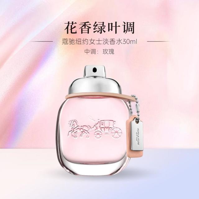 COACH 芬芳女士淡香水 EDT 礼盒装 30ml