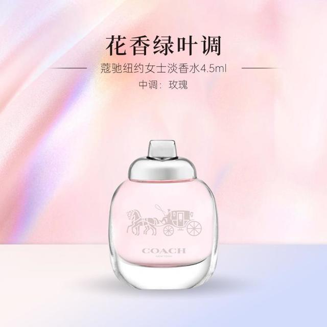 COACH 纽约女士淡香水4.5ml