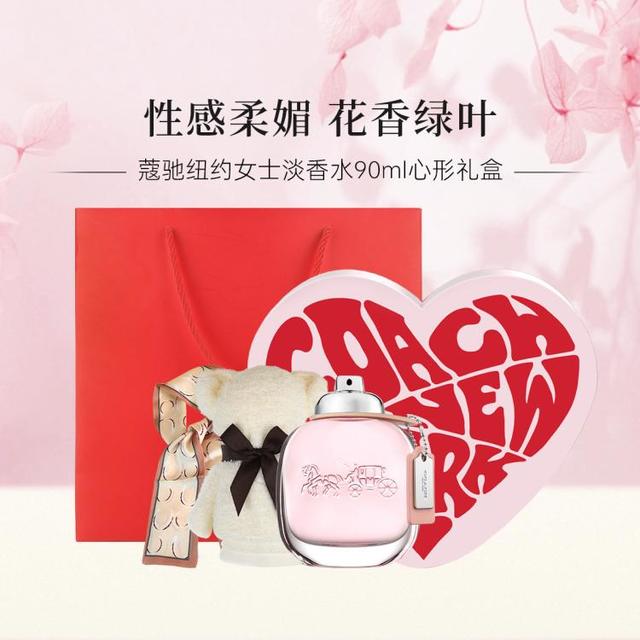 COACH 刘宇同款蔻驰纽约女士淡香水30/50/90ml心形礼盒