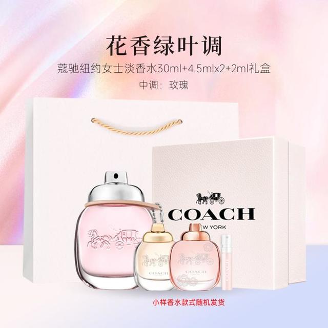 COACH 纽约女士淡香水礼盒