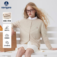 navigare/纳维凯尔 儿童毛衣开衫