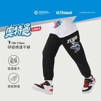 ANTA/安踏 棉感亲肤 男童长裤